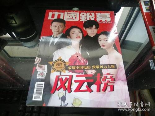 妹仔娱乐广播,带你领略最新潮流娱乐资讯