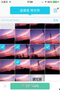 小米电视相册背景音乐