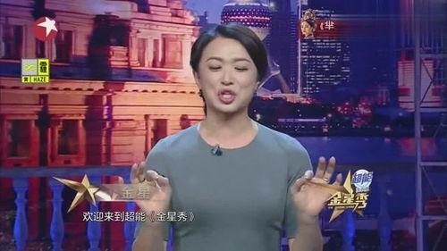 娱乐圈最怕,揭秘明星背后的故事