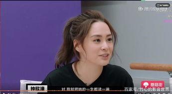 唐季珊个人资料